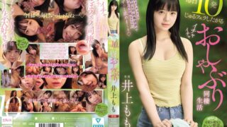 Tanpa Sensor MIDA-583 Tinggal Bersama Pacarnya Momo Inoue