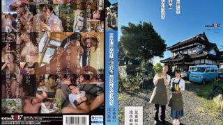 Sub Indo SDAM-099 Dari Ladang ke Ranjang – Imai Haruna