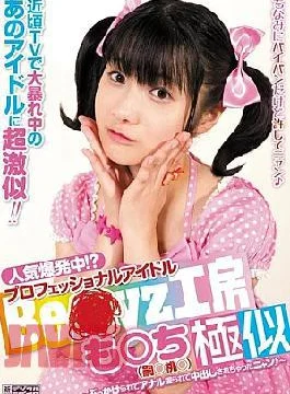 MIAD-589 Explosion In Popularity?Nyan That Had Been Dug Cum Bukkake Anal Is Very Similar (