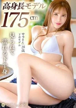 259LUXU-1894 175 cm tall and half standing back in agony An underwear model with beautiful