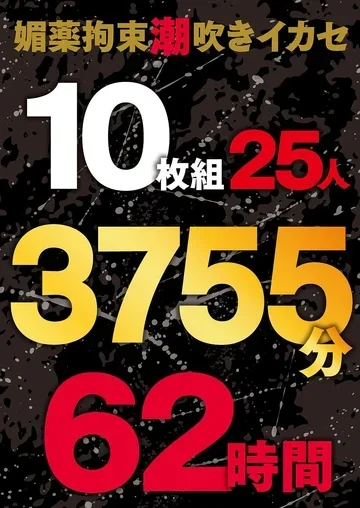 259LUXU-442 Luxury TV 488 Luxury TV 488