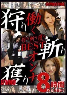 BST-027 8 BEST Time That I Caught You Kill Hunting Woman Work
