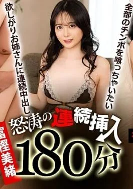 CR-071126-001 Non Stop XXX for 180min : A proactive, horny older sister’s multiple orgasms Part.