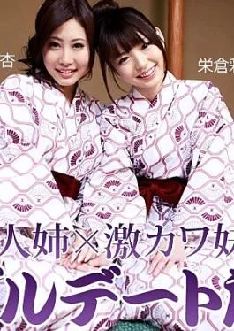 CR-080526-003 Summer Nude : Double-date trip with super-cute sistersthe night’s festivities involve partner swapping