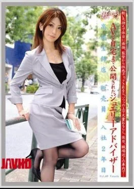 EVO-103 VOL.48 Working Woman